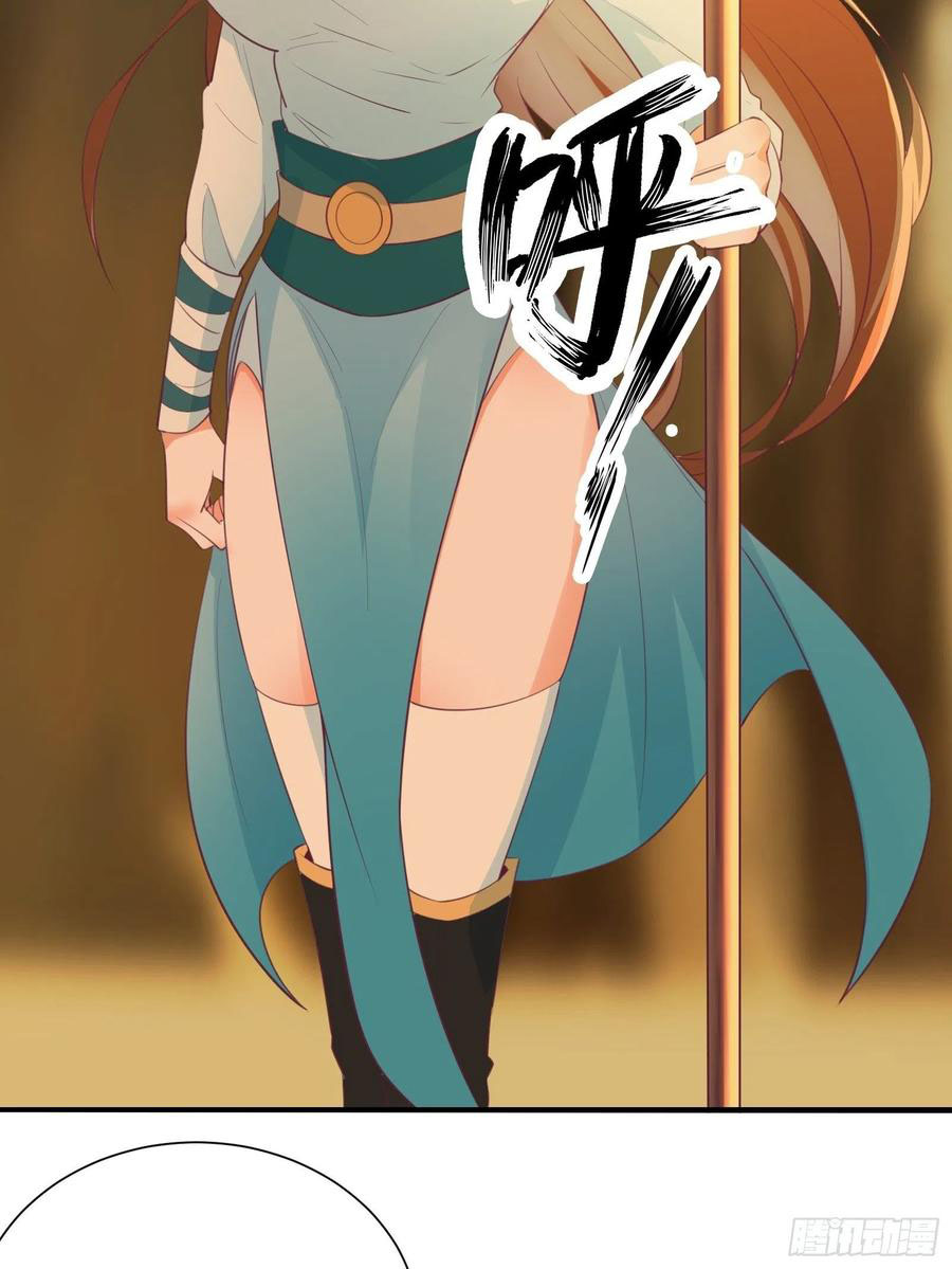 I’m Picking Fairy Sister On The Westward Journey Chapter 52 Gambar 10
