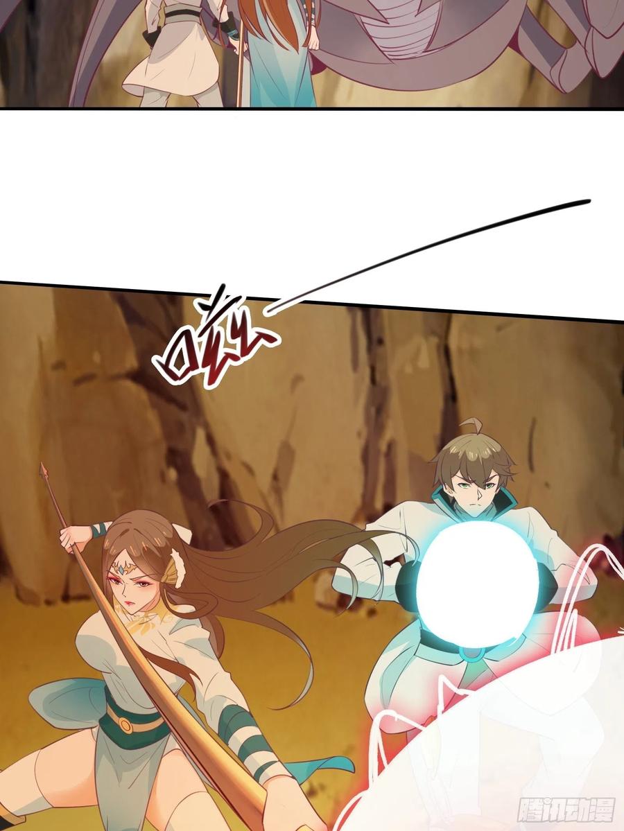 I’m Picking Fairy Sister On The Westward Journey Chapter 52 Gambar 12