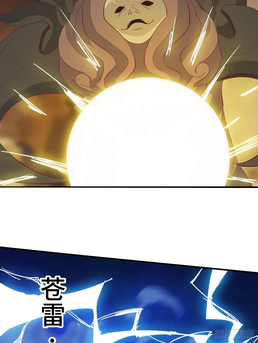 I’m Picking Fairy Sister On The Westward Journey Chapter 52 Gambar 33