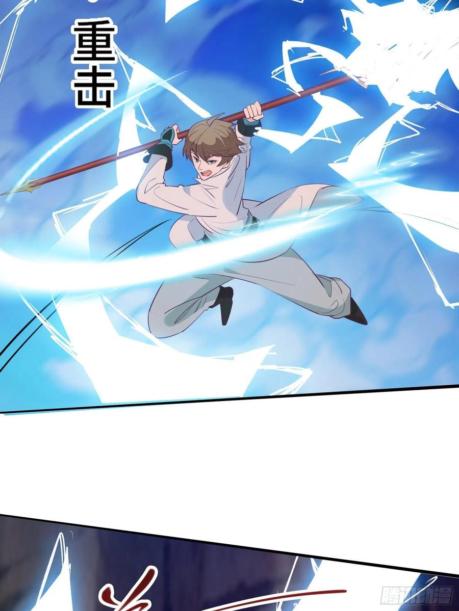 I’m Picking Fairy Sister On The Westward Journey Chapter 52 Gambar 34