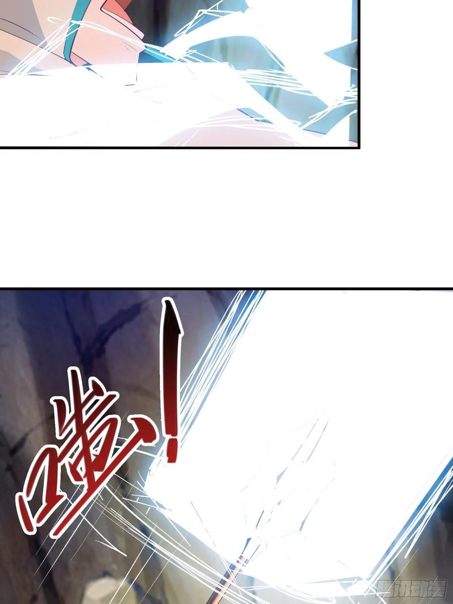 I’m Picking Fairy Sister On The Westward Journey Chapter 52 Gambar 37