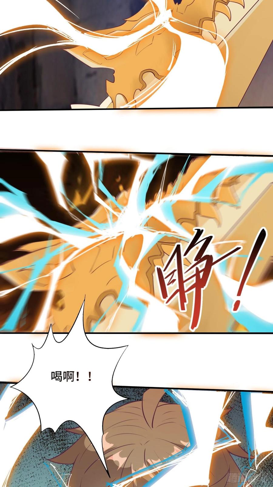 I’m Picking Fairy Sister On The Westward Journey Chapter 52 Gambar 40