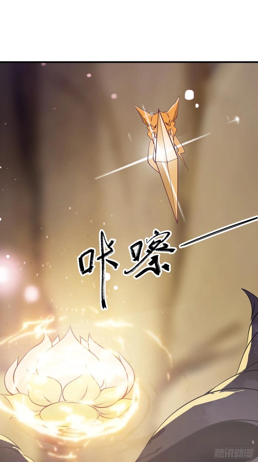 I’m Picking Fairy Sister On The Westward Journey Chapter 52 Gambar 48