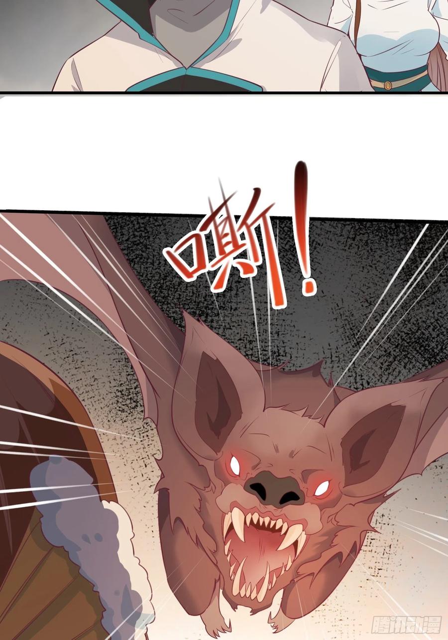 I’m Picking Fairy Sister On The Westward Journey Chapter 51 Gambar 19