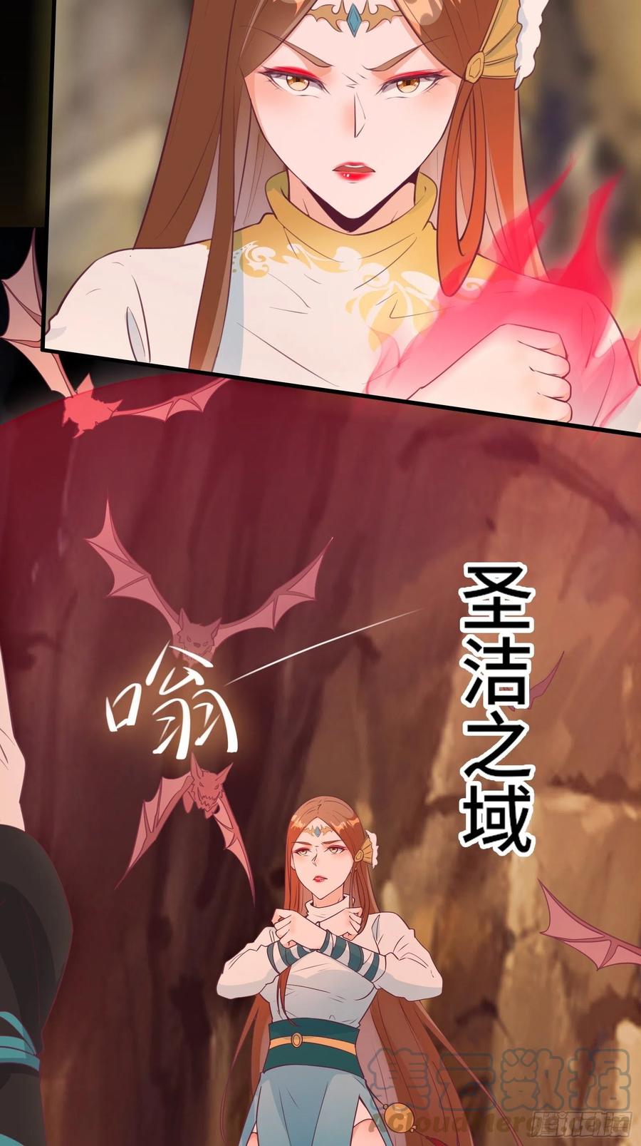 I’m Picking Fairy Sister On The Westward Journey Chapter 51 Gambar 26