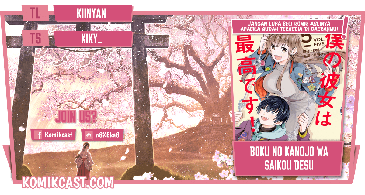 Baca Komik Boku no Kanojo wa Saikou desu! Chapter 33.2 Gambar 1