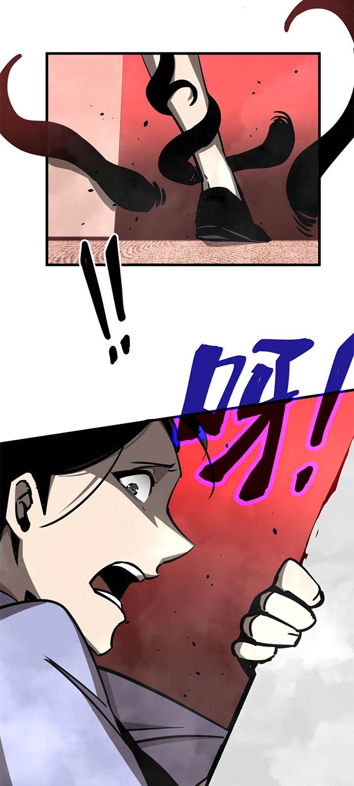 Super Evolution Chapter 24 Gambar 25
