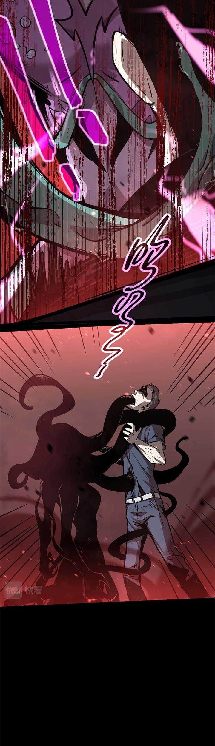 Super Evolution Chapter 23 Gambar 7