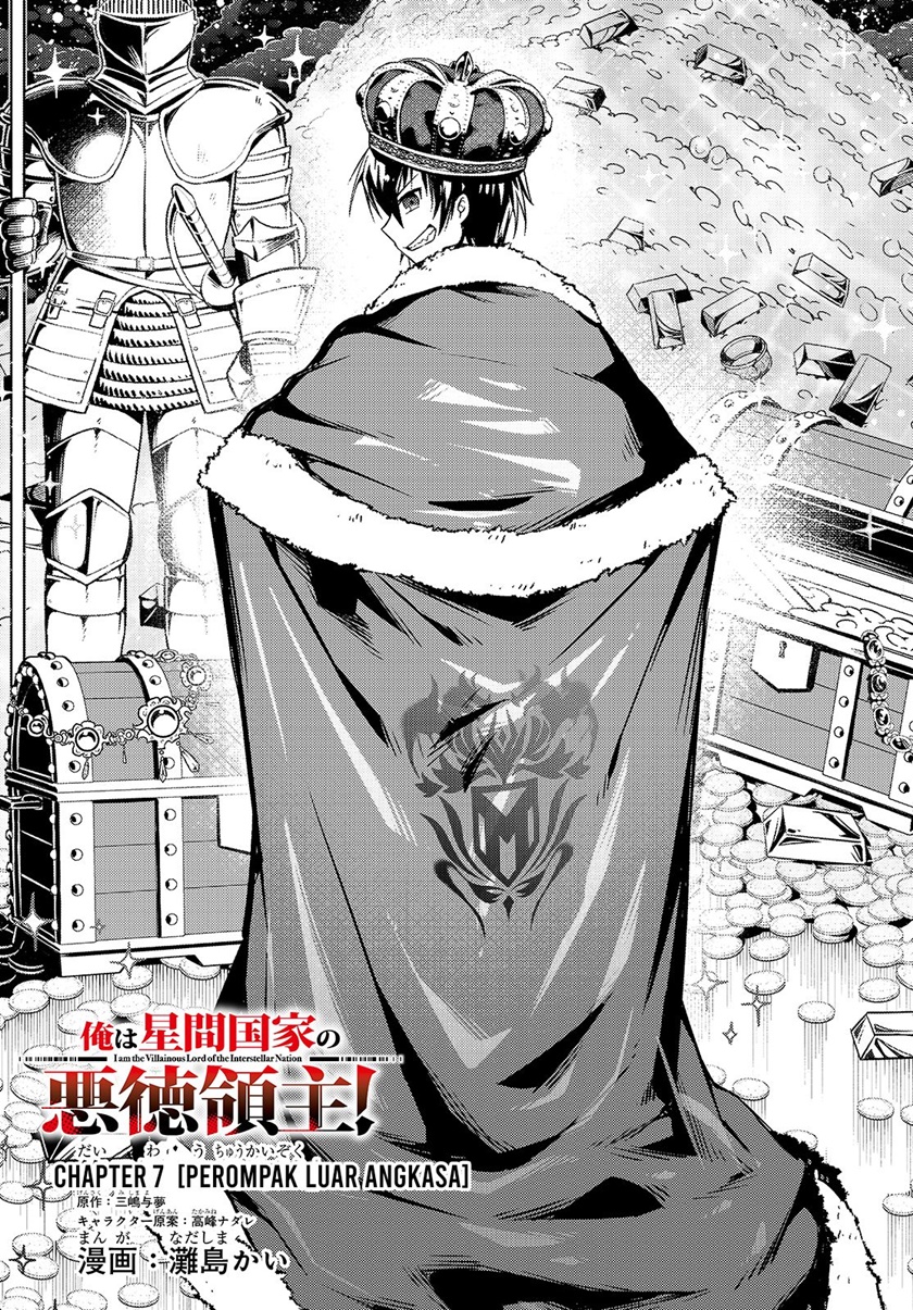 Baca OreAku, Ore wa Seikan Kokka no Akutoku Ryoushu! Chapter 07 Gambar 2