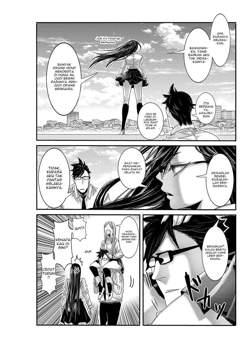 Joshikousei to Seishokusha-san Chapter 18 Gambar 10