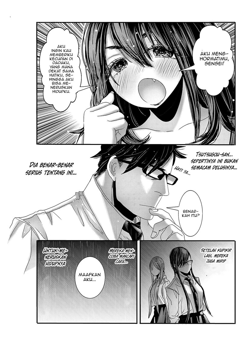 Joshikousei to Seishokusha-san Chapter 18 Gambar 4