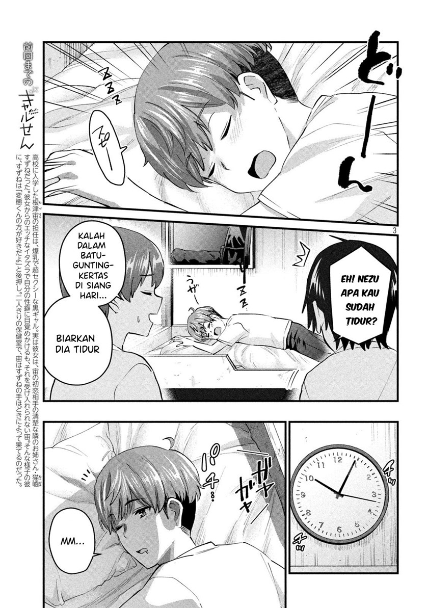 Gal-sen Chapter 12 Gambar 3