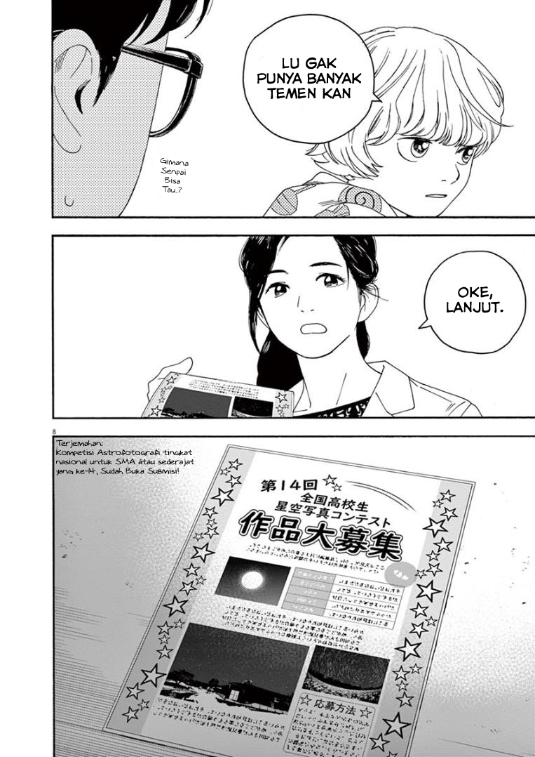 Insomniacs After School Chapter 11 Gambar 8