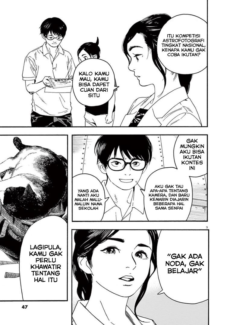 Insomniacs After School Chapter 11 Gambar 9