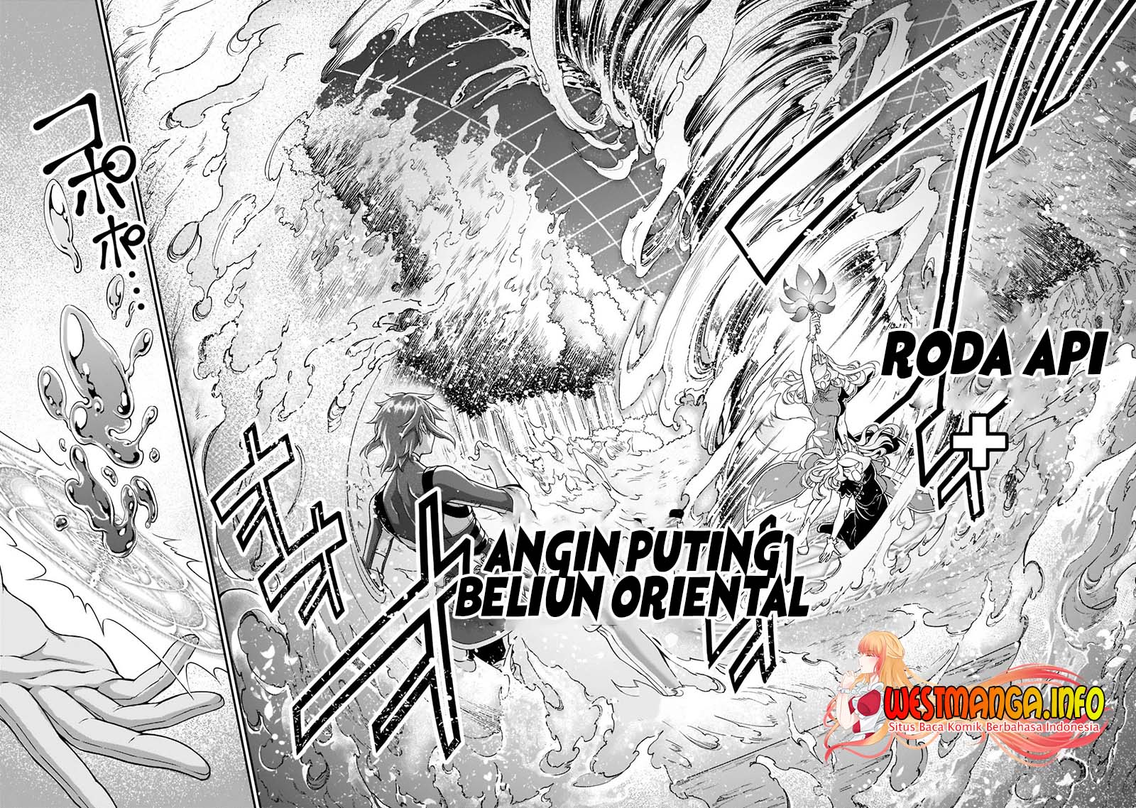 Lv2 kara Cheat datta Moto Yuusha Kouho no Mattari Isekai Life Chapter 29 Gambar 30