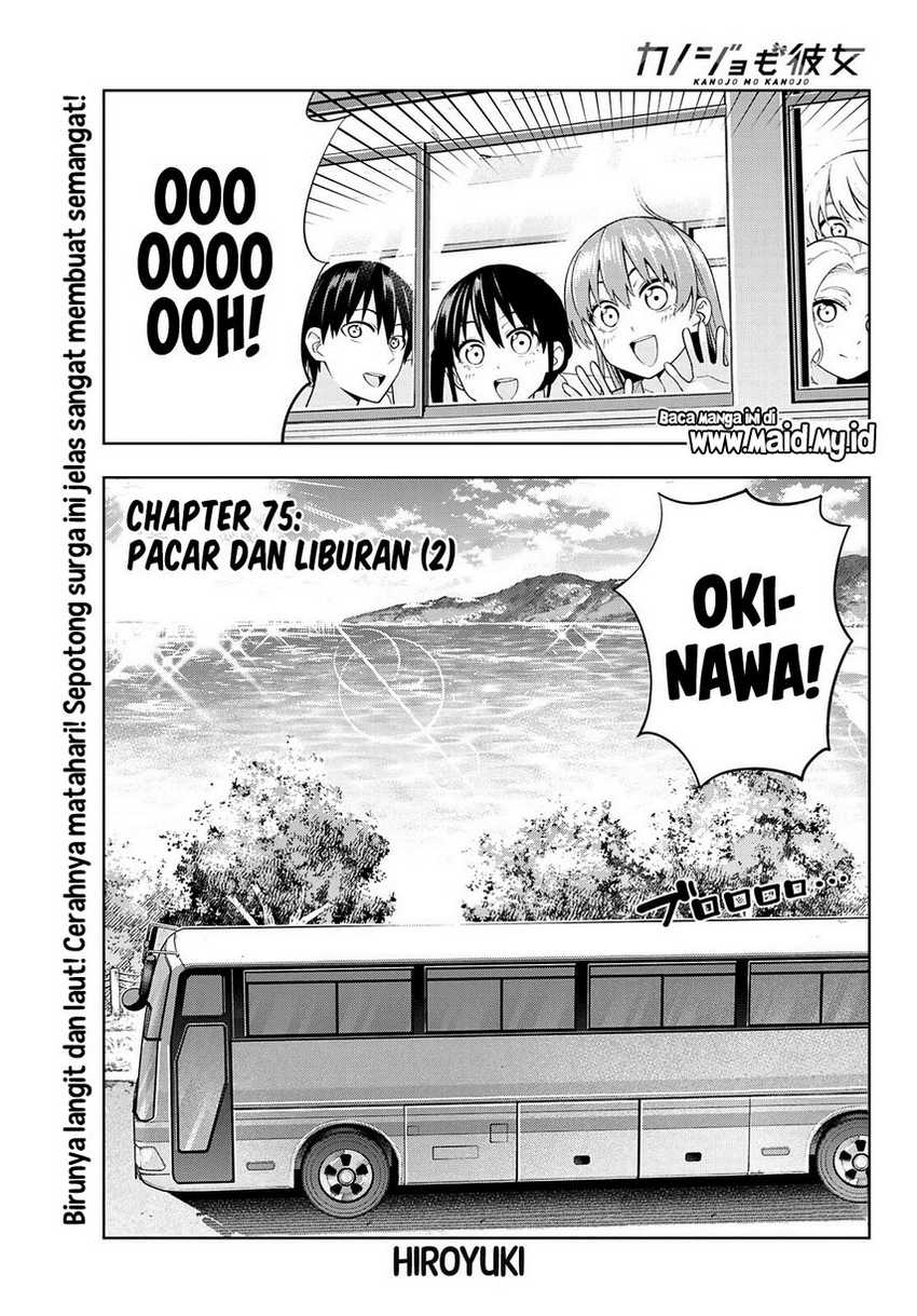 Kanojo mo Kanojo Chapter 75 Gambar 3