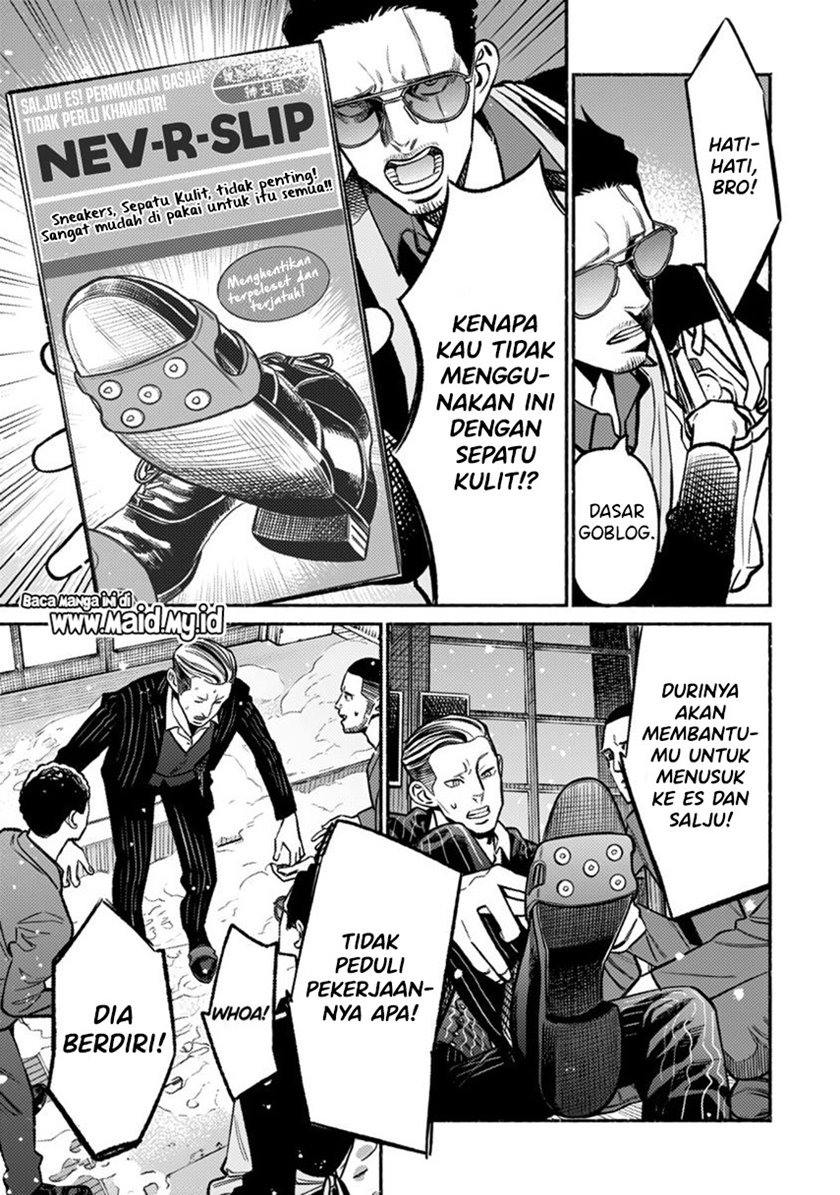 Gokushufudou: The Way of the House Husband Chapter 65 Gambar 11