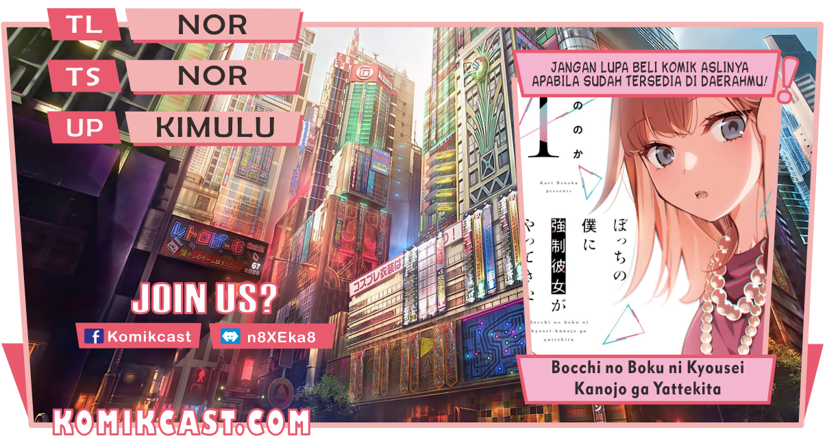 Baca Komik Bocchi No Boku Ni Kyousei Kanojo Ga Yattekita Chapter 01.2 Gambar 1