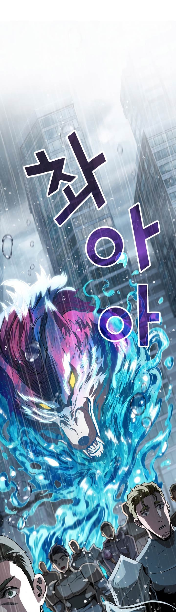 Player Who Can’t Level Up Chapter 50 Gambar 22