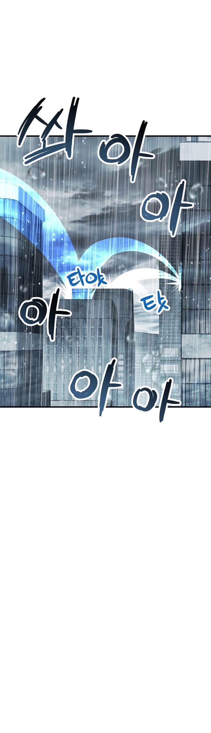 Player Who Can’t Level Up Chapter 50 Gambar 60