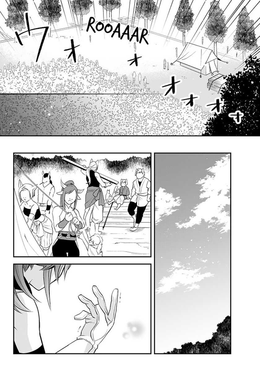 Tensei Shitara Slime Datta Ken Ibun: Makoku Gurashi no Trinity Chapter 27 Gambar 24