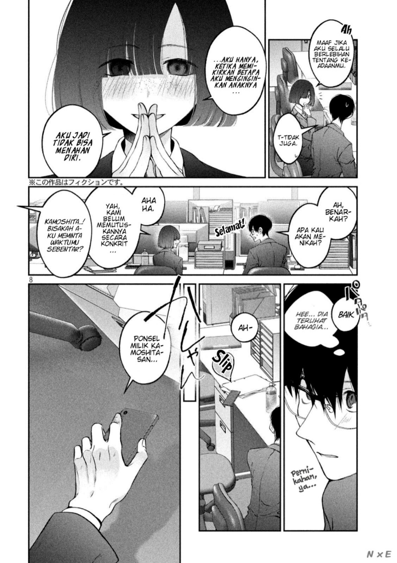 Inu to Kuzu (Dog and Scum) Chapter 23 Gambar 9