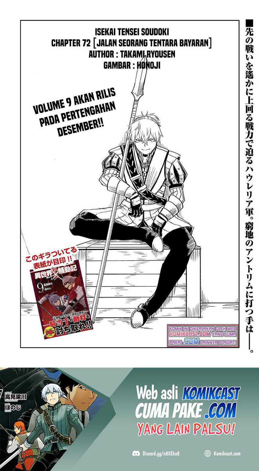 Baca  Isekai Tensei Soudouki Chapter 72 Gambar 2