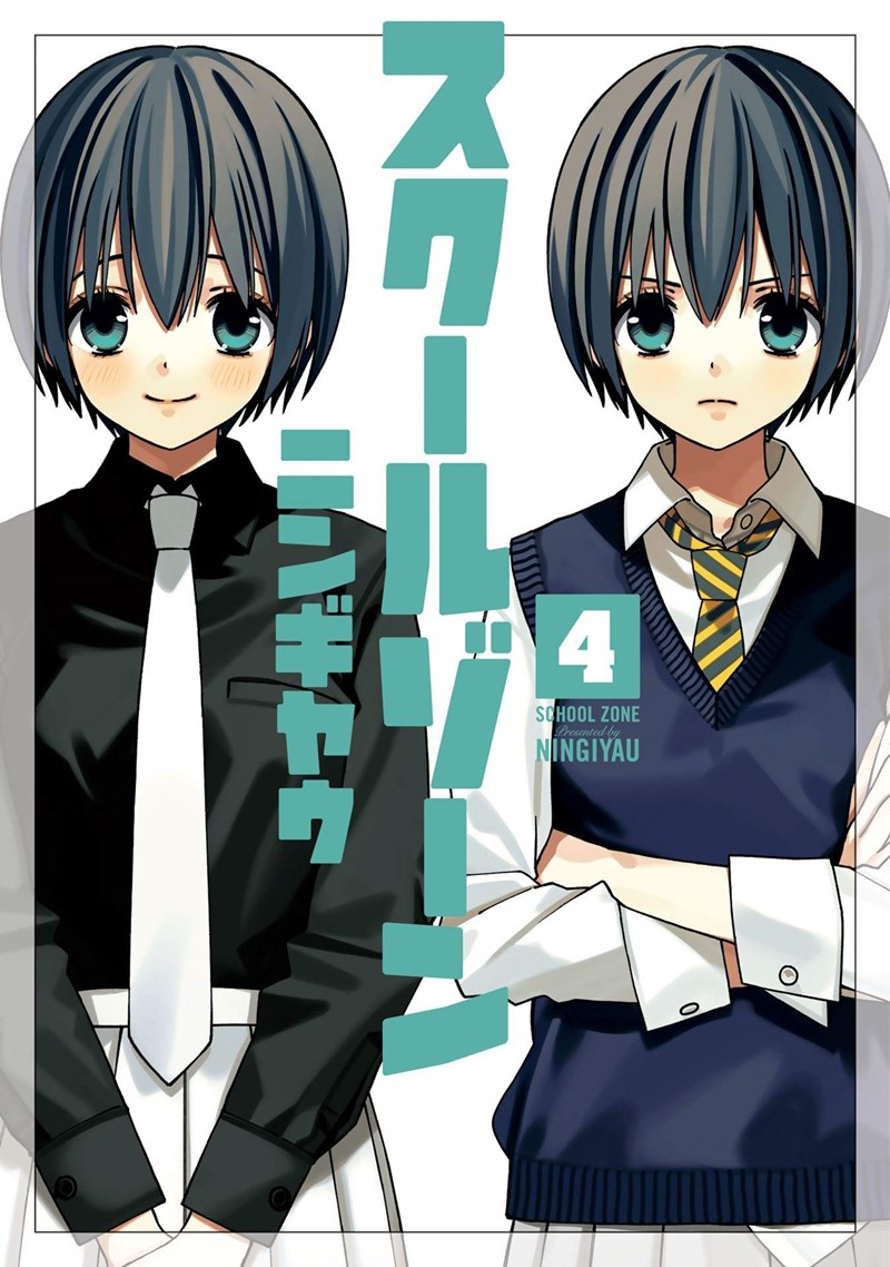 Baca School Zone (Ningiyau) Chapter 91.1 Gambar 2
