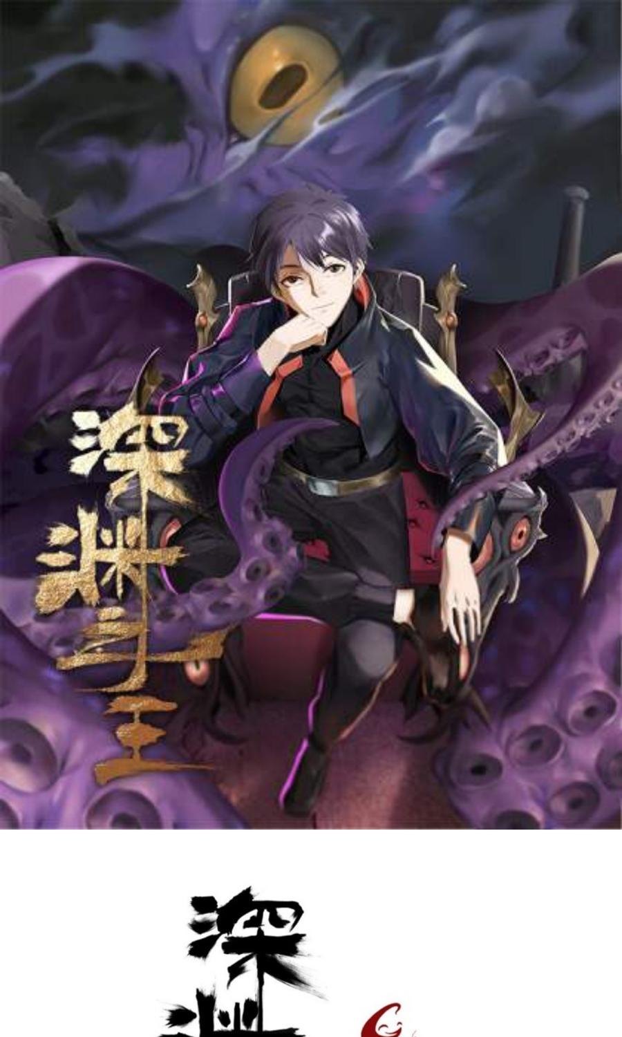 Baca  Lord Of The Abyss Chapter 13 Gambar 2