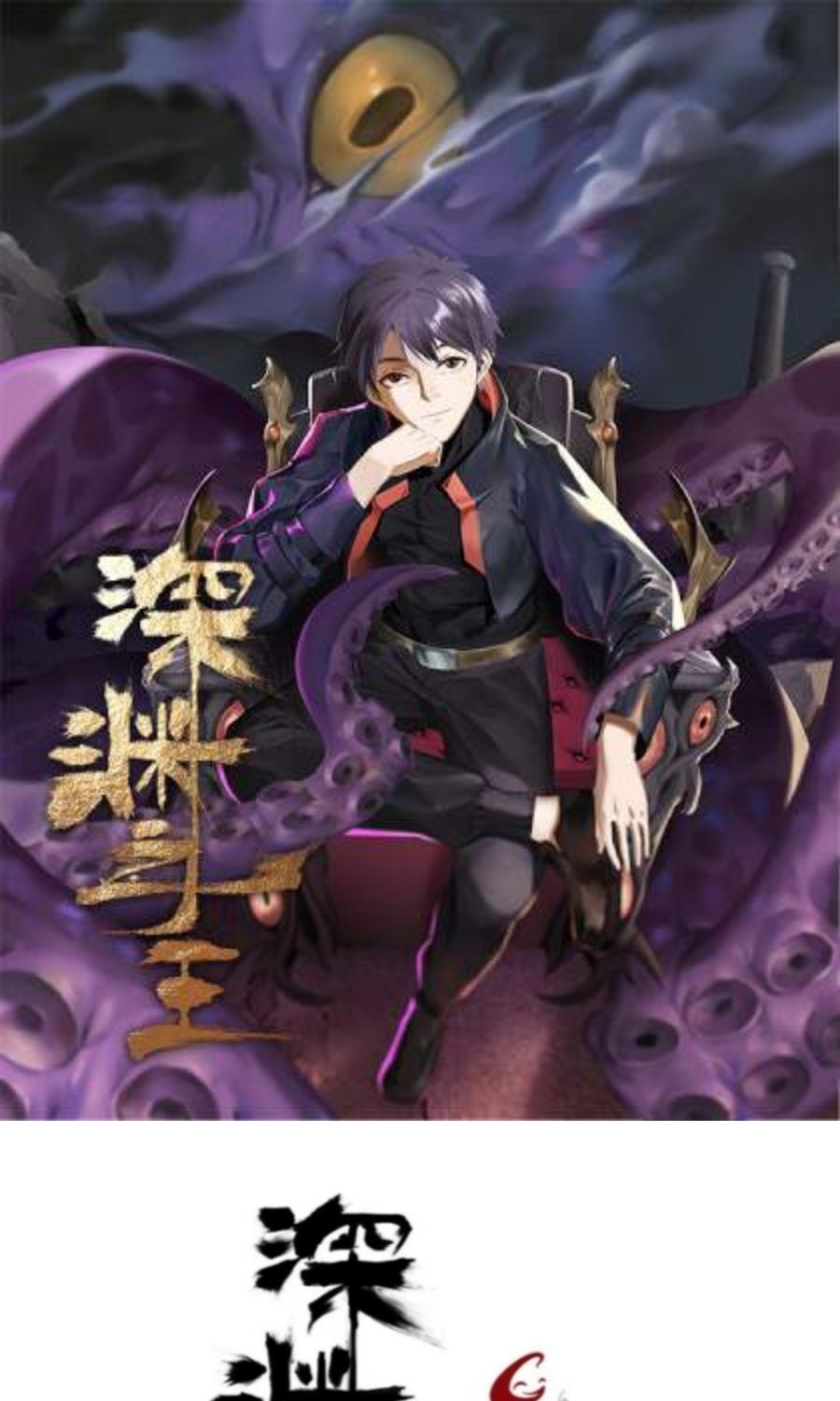 Baca  Lord Of The Abyss Chapter 12 Gambar 2