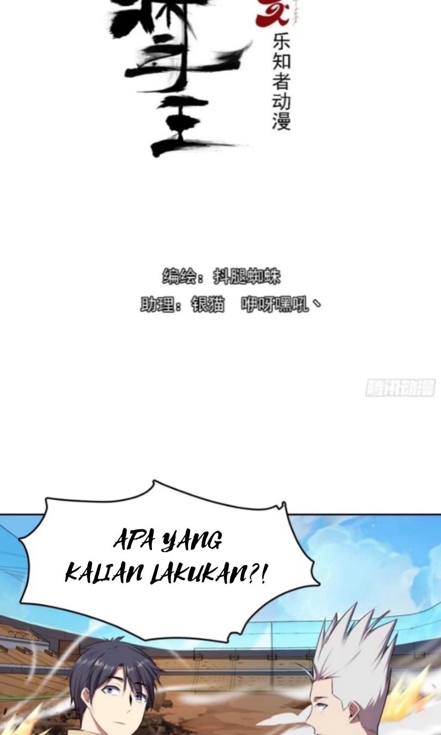 Lord Of The Abyss Chapter 12 Gambar 3