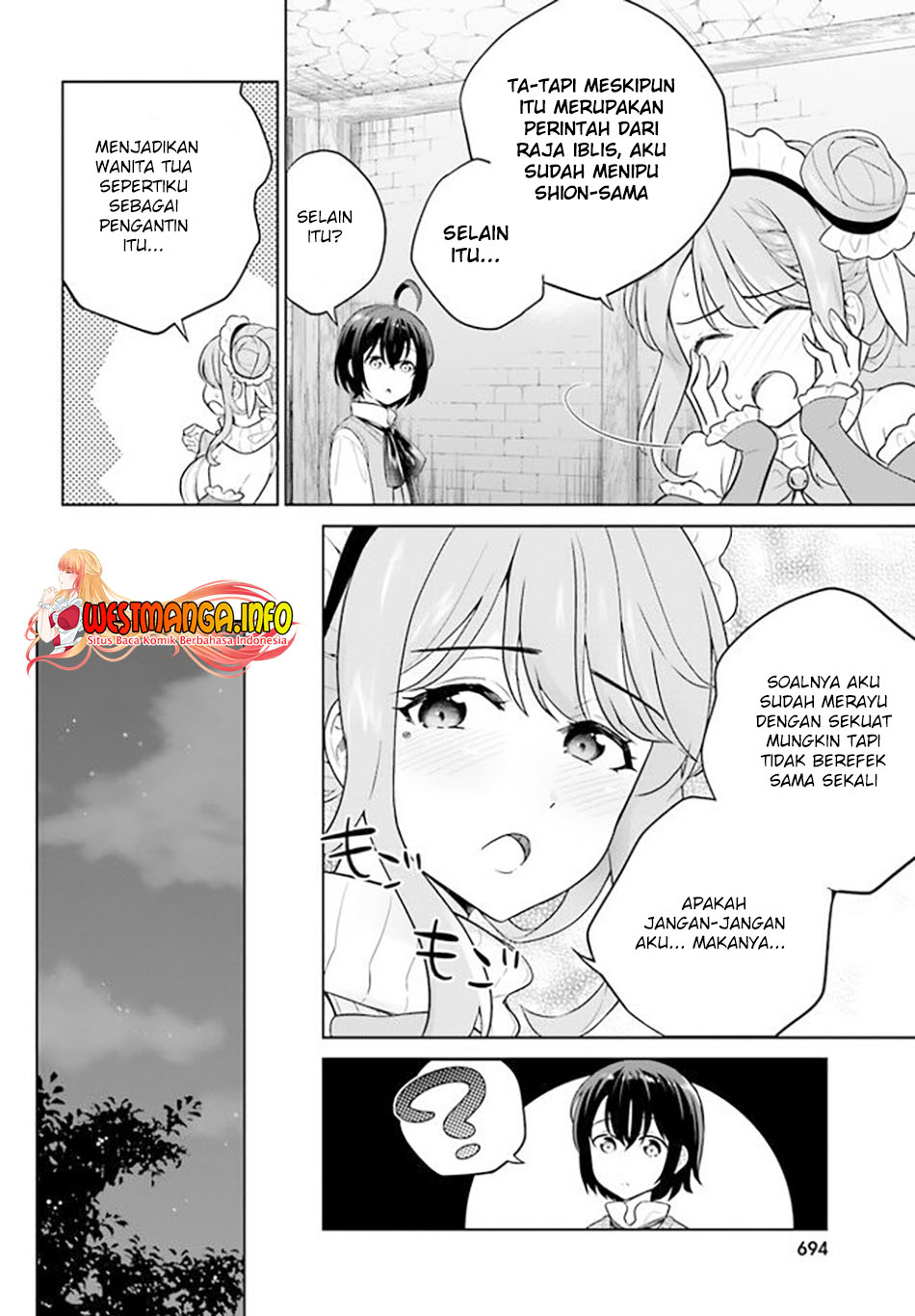 Shindou Yuusha to Maid Onee-san Chapter 18 Gambar 14