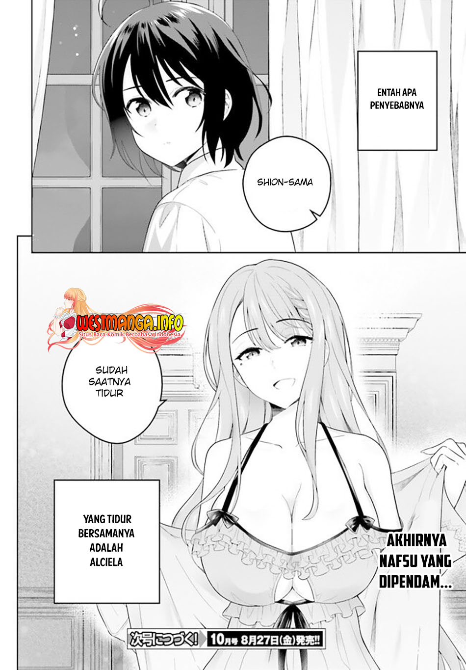 Shindou Yuusha to Maid Onee-san Chapter 18 Gambar 25