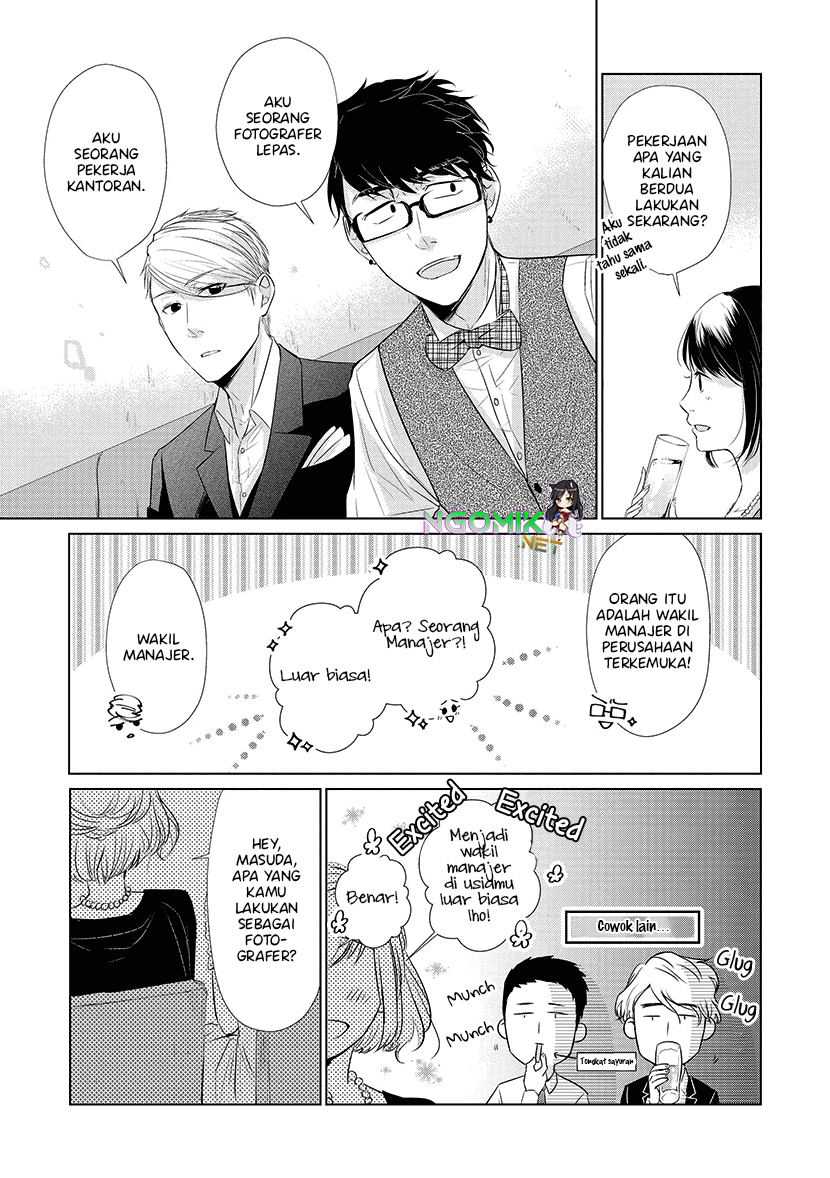 Koi to Yobu ni wa Kimochi Warui Chapter 23 Gambar 12