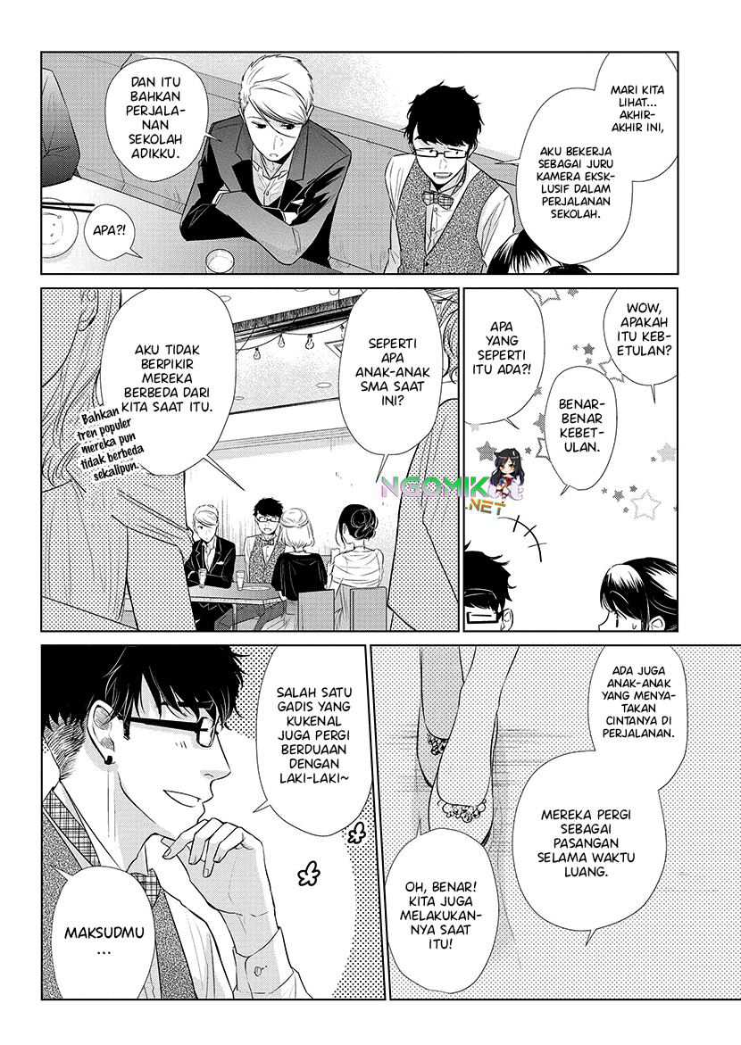 Koi to Yobu ni wa Kimochi Warui Chapter 23 Gambar 13
