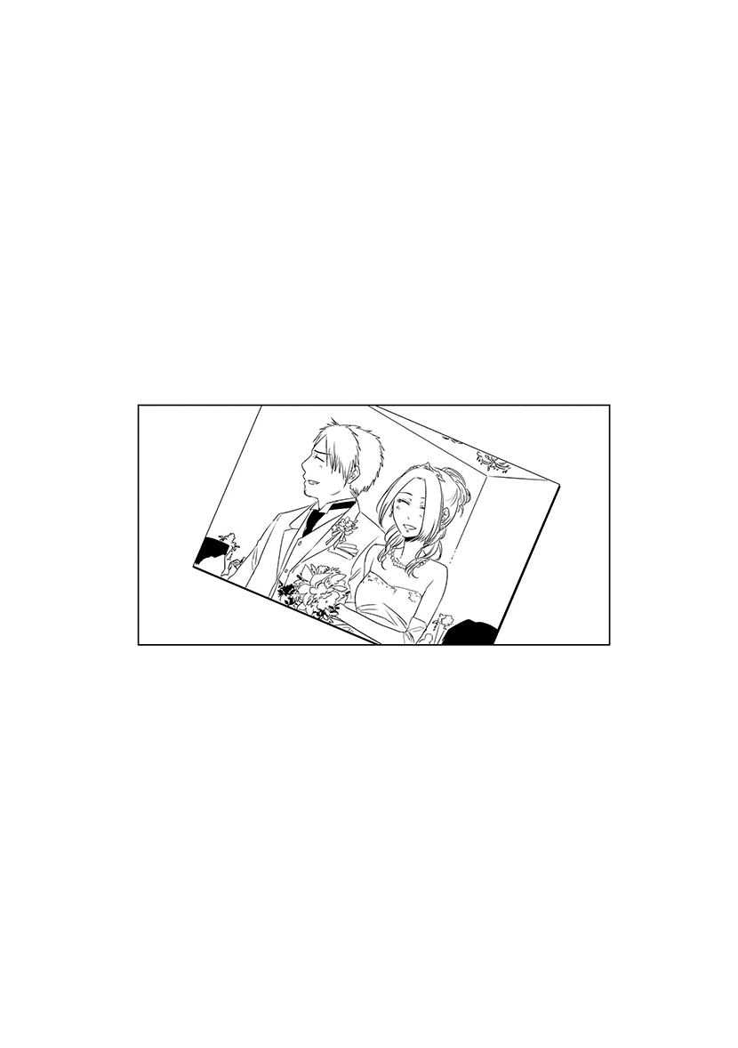 Koi to Yobu ni wa Kimochi Warui Chapter 23 Gambar 15