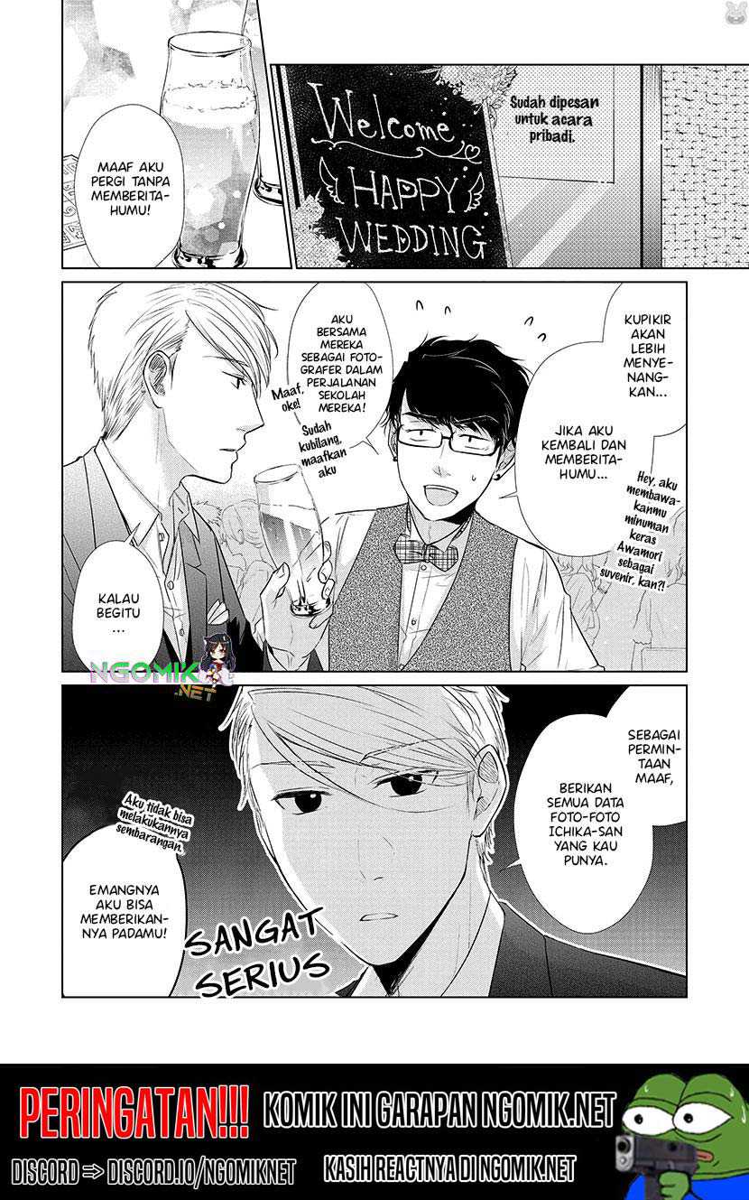 Koi to Yobu ni wa Kimochi Warui Chapter 23 Gambar 3