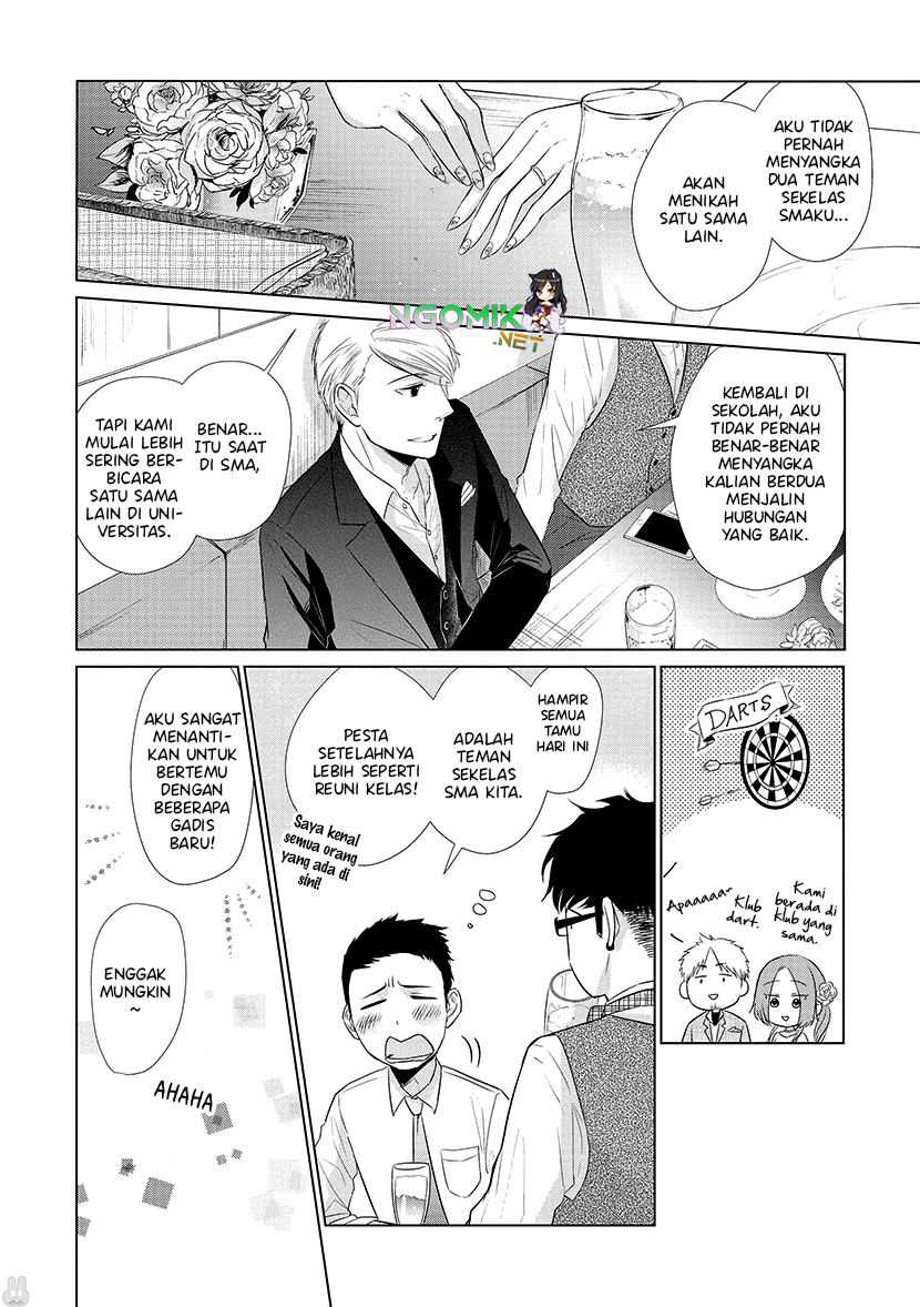 Koi to Yobu ni wa Kimochi Warui Chapter 23 Gambar 5