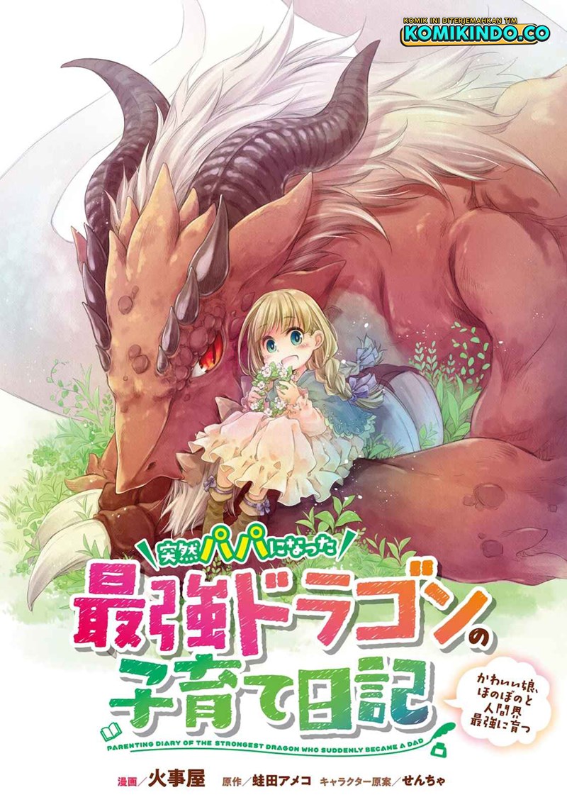 Baca  Parenting Diary Of The Strongest Dragon Who Suddenly Became A Dad Chapter 05 Gambar 2