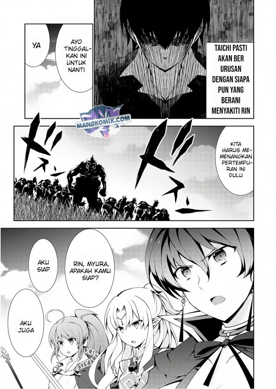 Isekai Cheat Majutsushi Chapter 23 Gambar 33