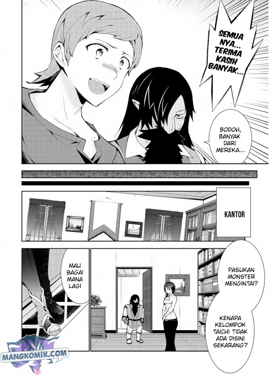 Isekai Cheat Majutsushi Chapter 23 Gambar 5