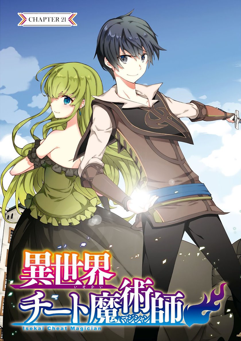 Isekai Cheat Majutsushi Chapter 21 Gambar 4
