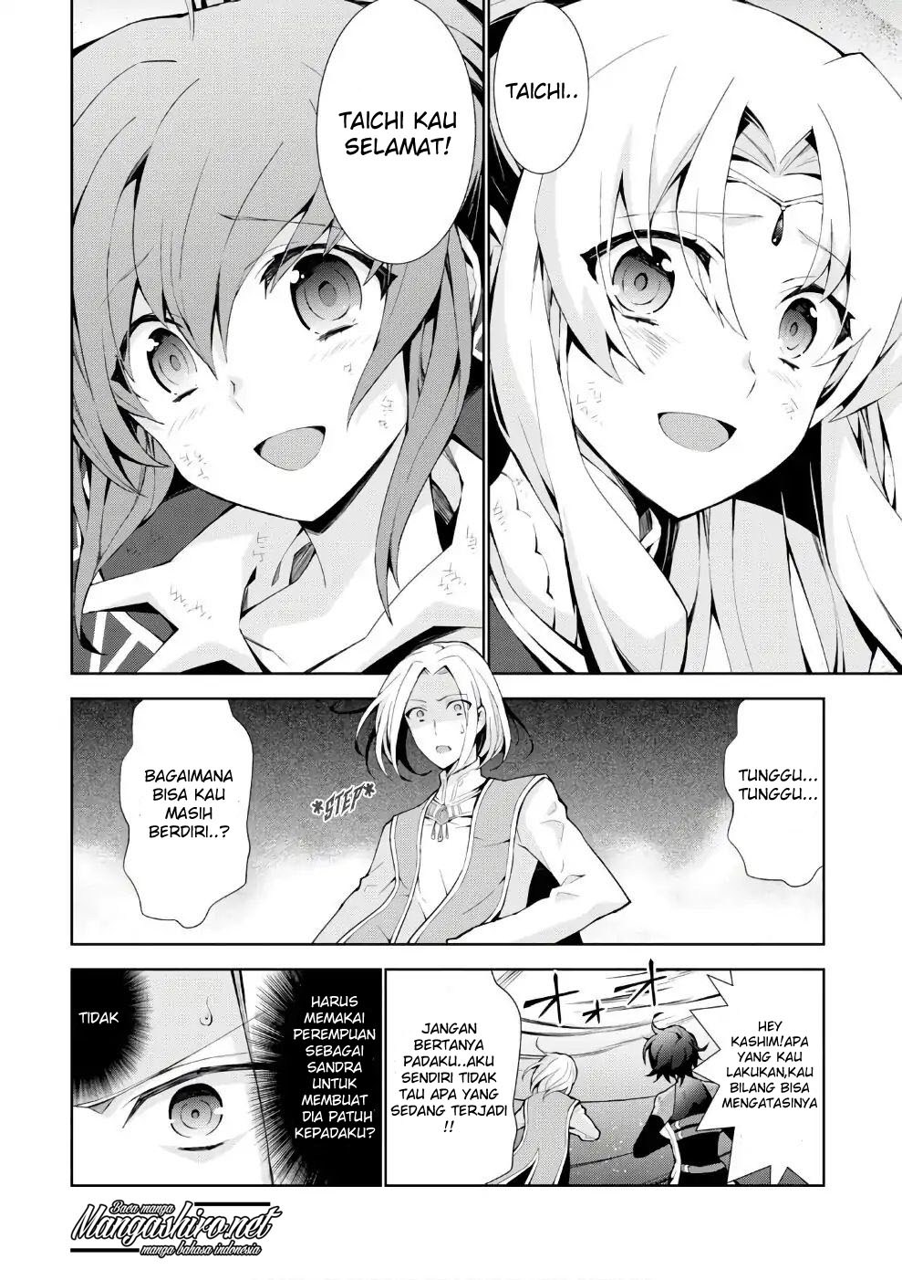 Isekai Cheat Majutsushi Chapter 15 Gambar 3