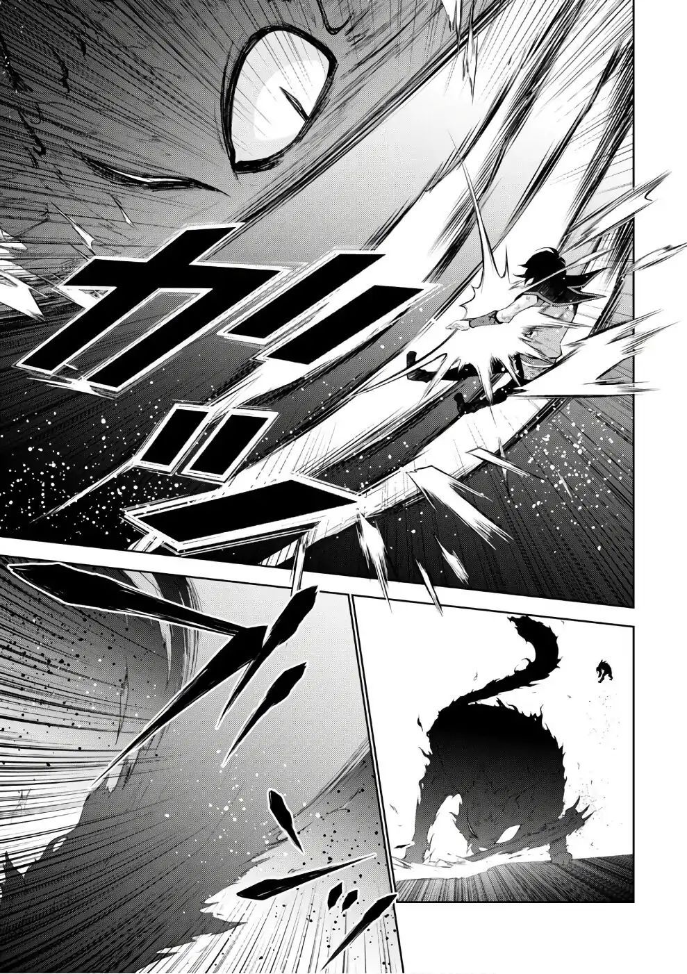 Isekai Cheat Majutsushi Chapter 15 Gambar 7