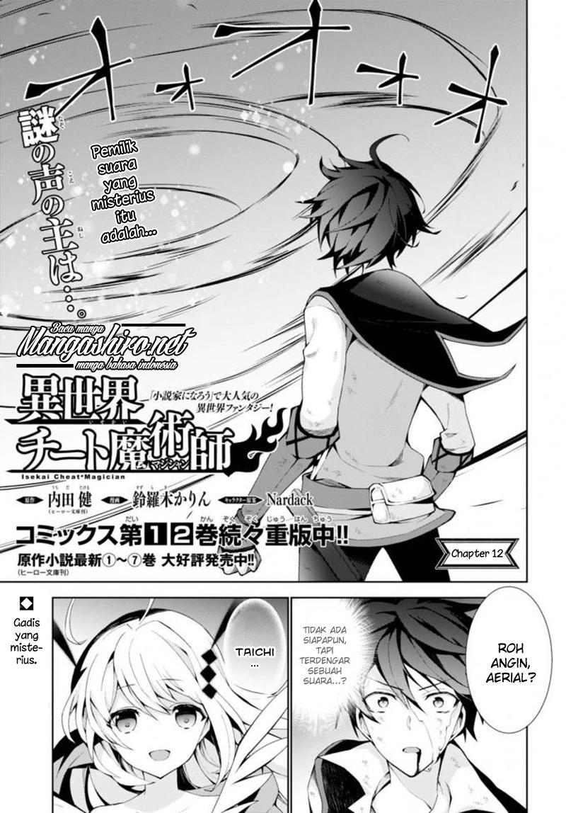 Baca Isekai Cheat Majutsushi Chapter 14 Gambar 2