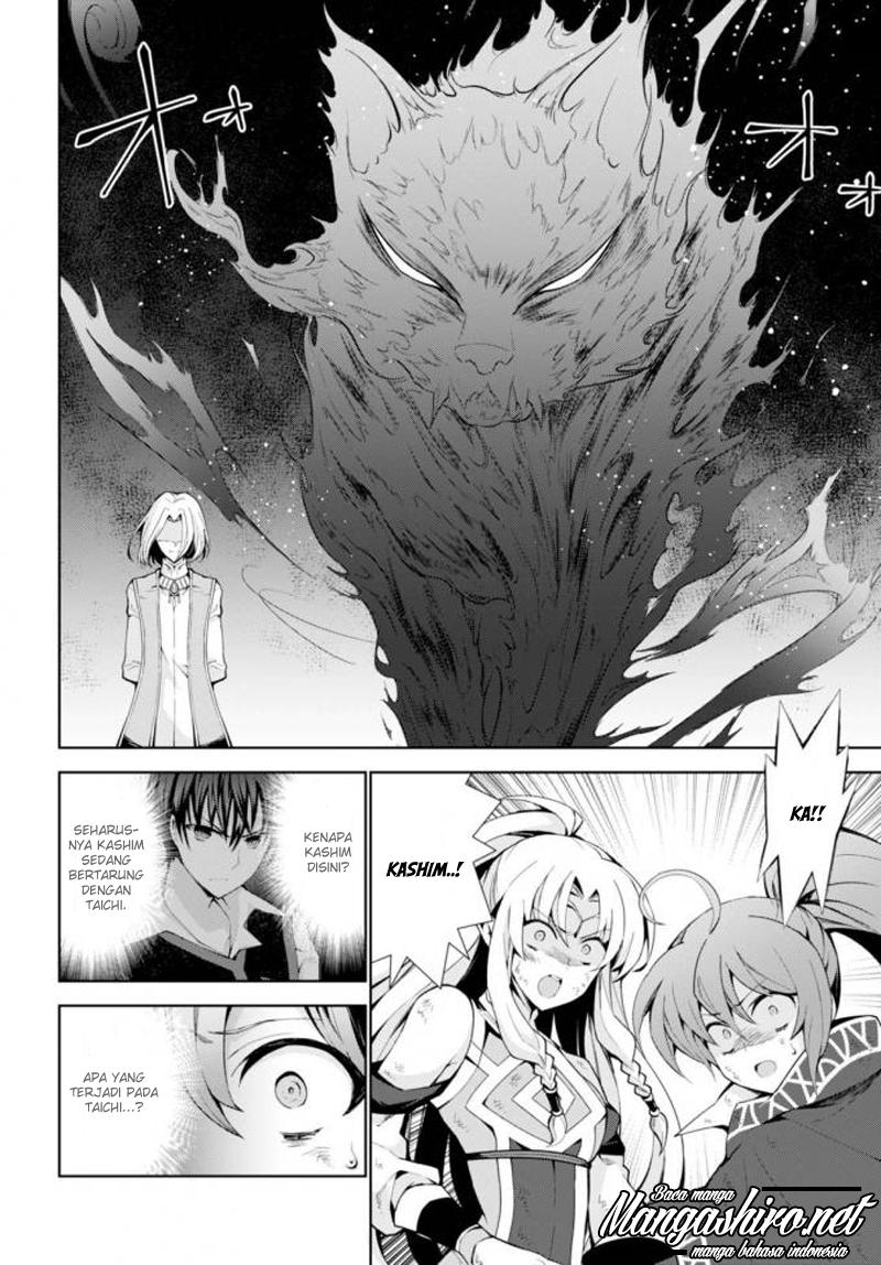 Isekai Cheat Majutsushi Chapter 14 Gambar 36