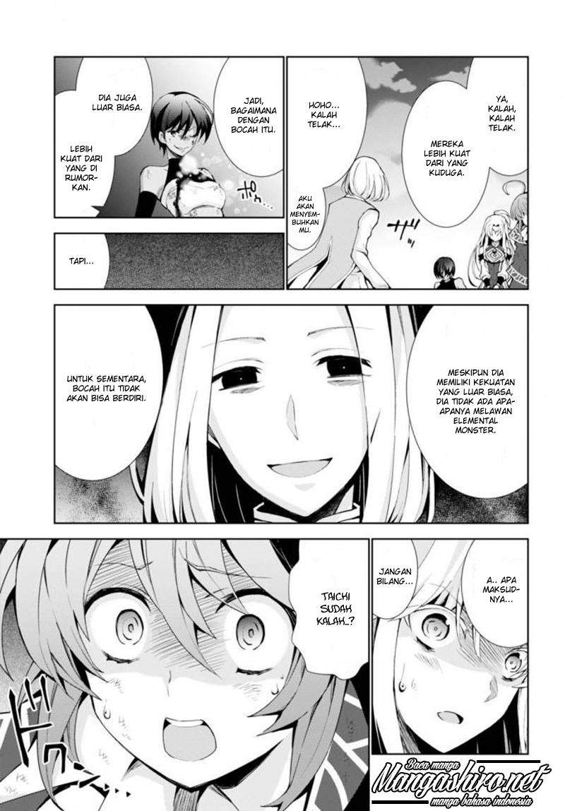 Isekai Cheat Majutsushi Chapter 14 Gambar 37