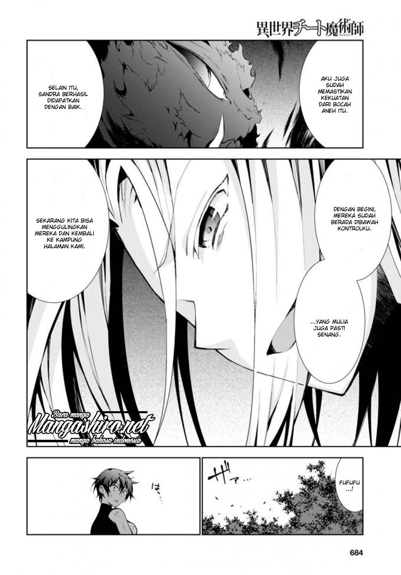 Isekai Cheat Majutsushi Chapter 14 Gambar 40