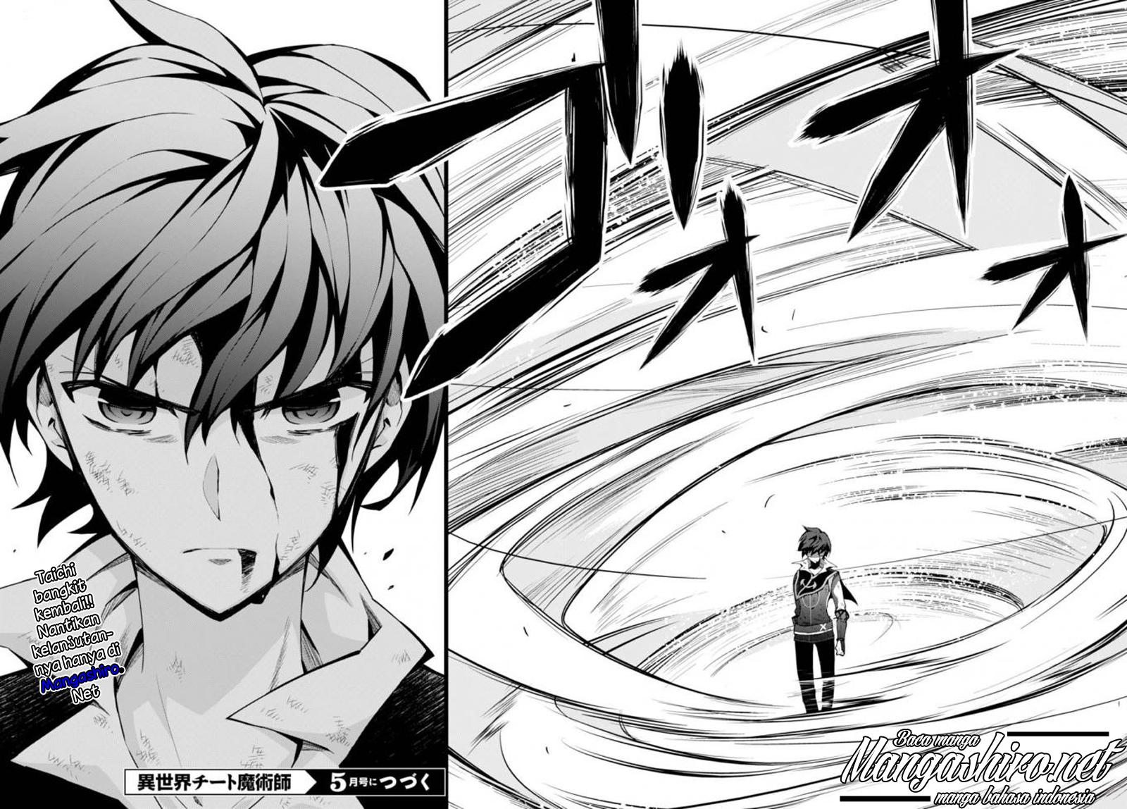 Isekai Cheat Majutsushi Chapter 14 Gambar 42