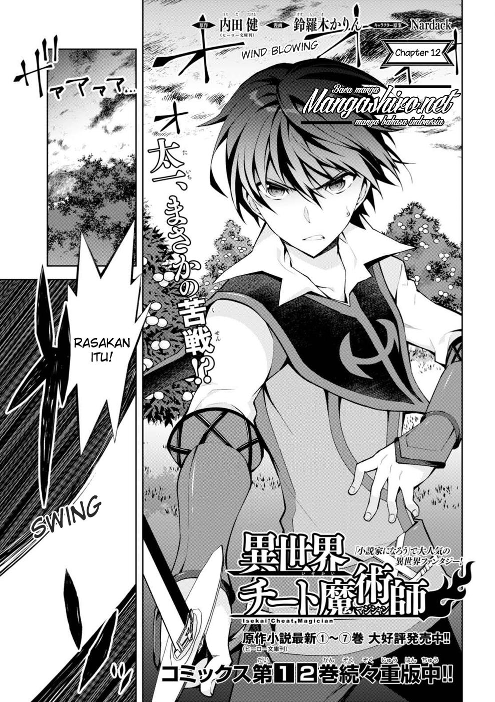 Baca Isekai Cheat Majutsushi Chapter 13 Gambar 2